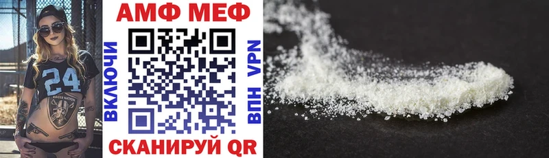 как найти закладки  Мелеуз  Amphetamine Premium 