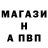 Amphetamine Розовый Mr. Kump