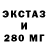 MDMA кристаллы Wackadoodle