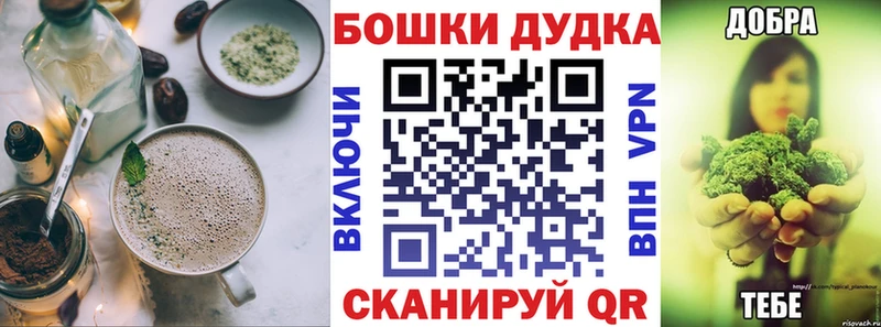 Canna-Cookies конопля  Мелеуз 