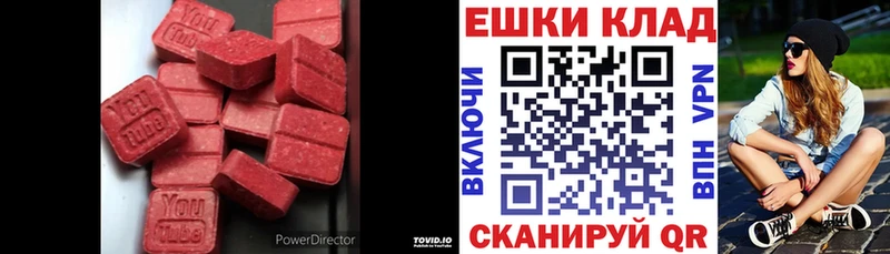 Экстази mix что такое наркотик Мелеуз