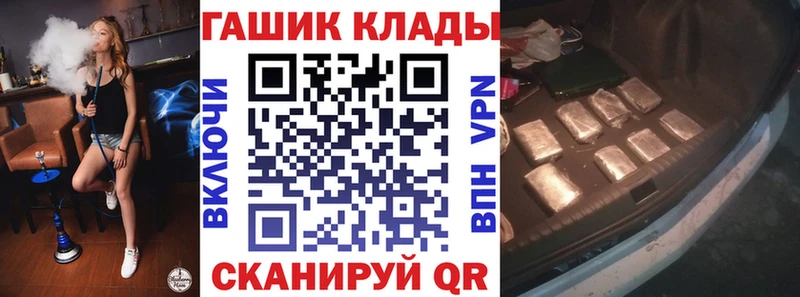 ГАШИШ VHQ  что такое   Мелеуз 