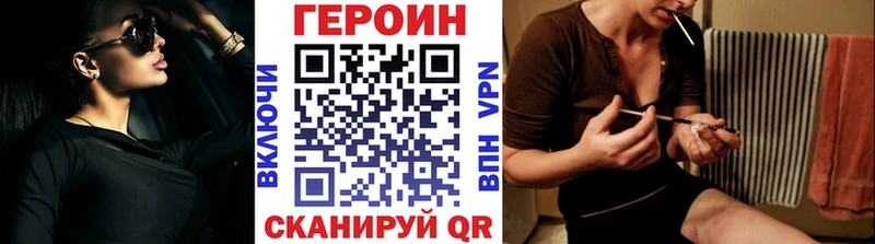 ГЕРОИН белый  мега зеркало  Мелеуз 