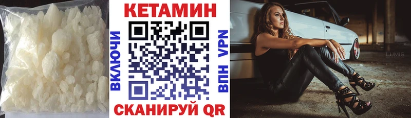 хочу наркоту  Мелеуз  КЕТАМИН VHQ 