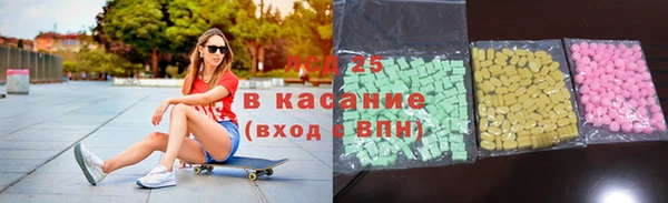 кокаин премиум Куйбышев