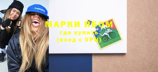 соль курить ск Кулебаки