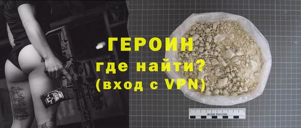 соль курить ск Кулебаки