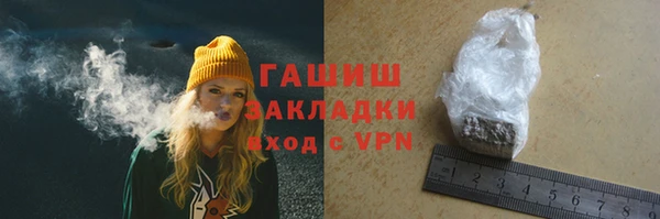 мяу мяу мука Краснослободск