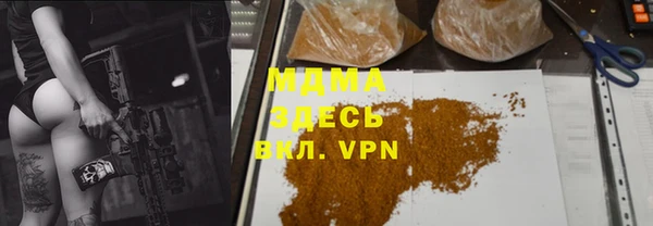 ГАЛЛЮЦИНОГЕННЫЕ ГРИБЫ Кукмор