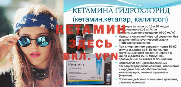 винт Куртамыш
