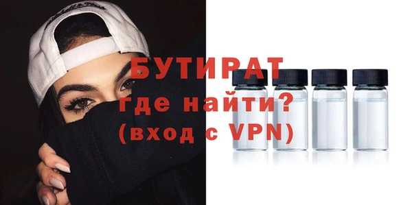 соль курить ск Кулебаки