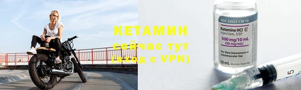 кокаин премиум Куйбышев