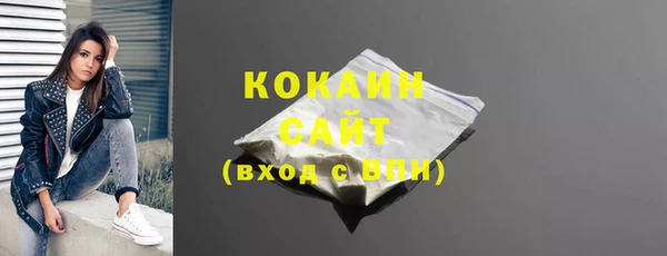 эйфоретик Ленинск-Кузнецкий