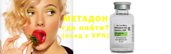 кокаин премиум Куйбышев