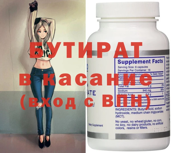 кокаин премиум Куйбышев