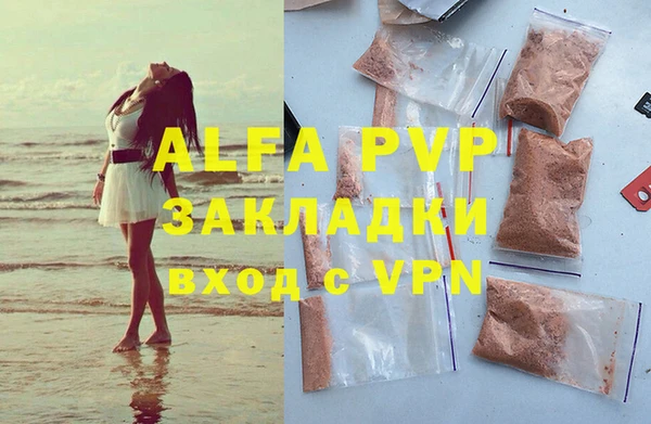 соль курить ск Кулебаки