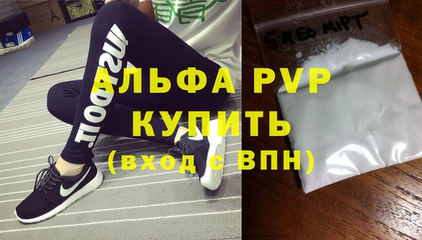 кокаин премиум Куйбышев