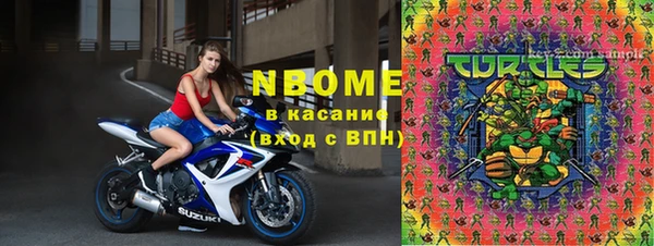 соль курить ск Кулебаки