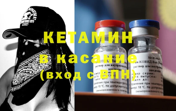кокаин премиум Куйбышев