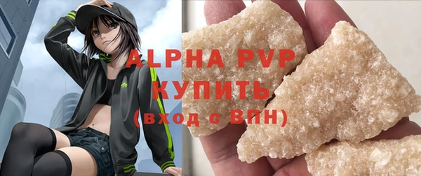 кокаин премиум Куйбышев