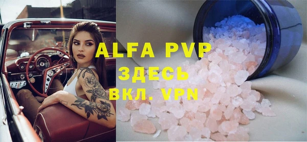 винт Куртамыш