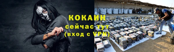 кокаин перу Краснотурьинск