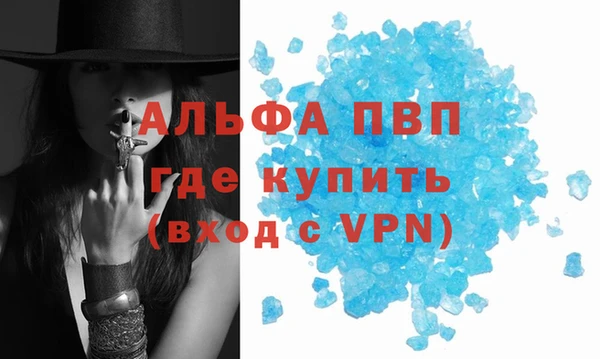 соль курить ск Кулебаки