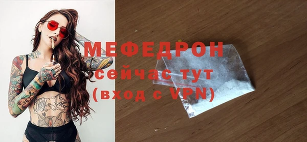 мяу мяу мука Ладушкин