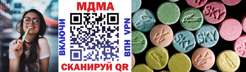 MDMA кристаллы  blacksprut ссылка  Мелеуз 