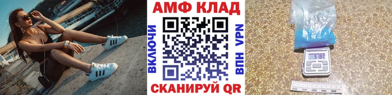 Первитин винт  что такое   Мелеуз 
