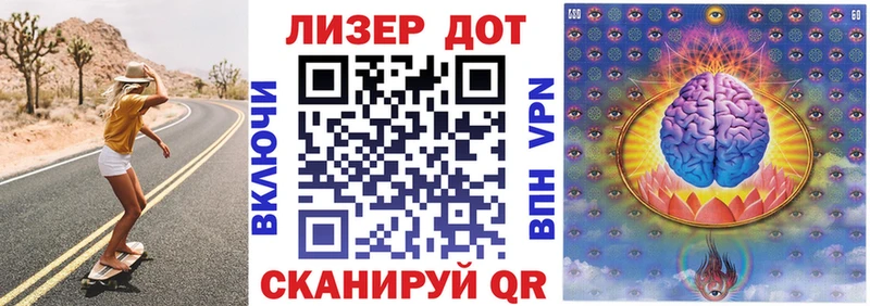 Марки N-bome 1,8мг закладка hydra tor Мелеуз